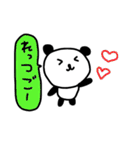 ぱんぱんちゃん（個別スタンプ：3）