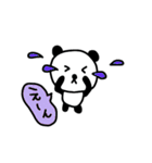 ぱんぱんちゃん（個別スタンプ：4）