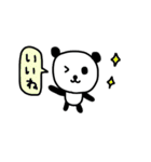 ぱんぱんちゃん（個別スタンプ：9）