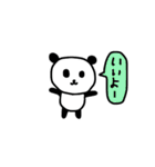 ぱんぱんちゃん（個別スタンプ：10）