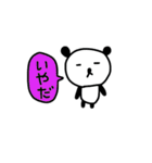 ぱんぱんちゃん（個別スタンプ：11）