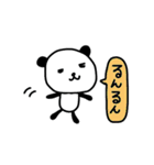 ぱんぱんちゃん（個別スタンプ：14）