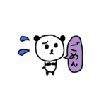 ぱんぱんちゃん（個別スタンプ：17）