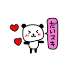 ぱんぱんちゃん（個別スタンプ：20）