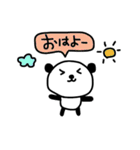 ぱんぱんちゃん（個別スタンプ：22）