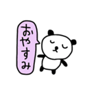ぱんぱんちゃん（個別スタンプ：23）