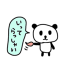 ぱんぱんちゃん（個別スタンプ：25）