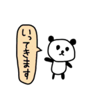 ぱんぱんちゃん（個別スタンプ：26）