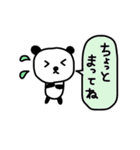 ぱんぱんちゃん（個別スタンプ：27）