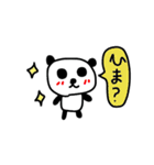 ぱんぱんちゃん（個別スタンプ：30）
