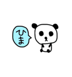 ぱんぱんちゃん（個別スタンプ：31）