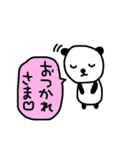 ぱんぱんちゃん（個別スタンプ：32）