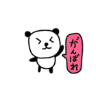 ぱんぱんちゃん（個別スタンプ：33）