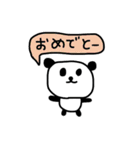 ぱんぱんちゃん（個別スタンプ：34）