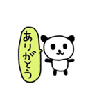 ぱんぱんちゃん（個別スタンプ：35）
