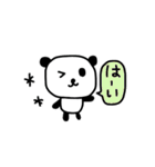 ぱんぱんちゃん（個別スタンプ：36）