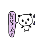 ぱんぱんちゃん（個別スタンプ：37）