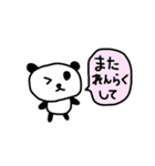 ぱんぱんちゃん（個別スタンプ：38）