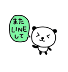 ぱんぱんちゃん（個別スタンプ：39）