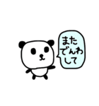 ぱんぱんちゃん（個別スタンプ：40）