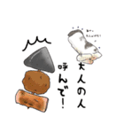 やもじ（個別スタンプ：1）