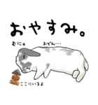 やもじ（個別スタンプ：7）