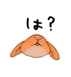 やもじ（個別スタンプ：11）