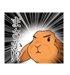 やもじ（個別スタンプ：12）