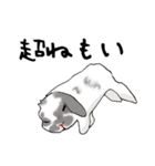 やもじ（個別スタンプ：13）