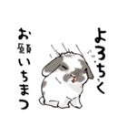 やもじ（個別スタンプ：14）