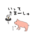 やもじ（個別スタンプ：38）
