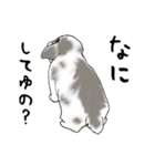 やもじ（個別スタンプ：39）