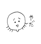 えりあしくん（個別スタンプ：2）