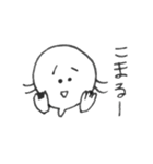 えりあしくん（個別スタンプ：4）