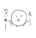 えりあしくん（個別スタンプ：7）