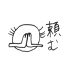 えりあしくん（個別スタンプ：8）