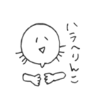 えりあしくん（個別スタンプ：12）