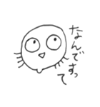 えりあしくん（個別スタンプ：13）