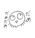 えりあしくん（個別スタンプ：16）