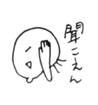 えりあしくん（個別スタンプ：22）