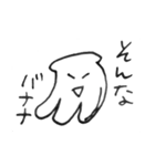えりあしくん（個別スタンプ：26）