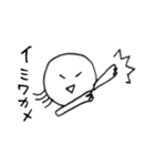 えりあしくん（個別スタンプ：30）