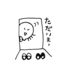 えりあしくん（個別スタンプ：33）