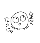 えりあしくん（個別スタンプ：35）