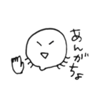 えりあしくん（個別スタンプ：40）