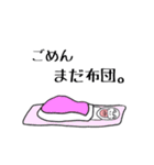 ソーリー君（個別スタンプ：2）