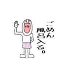 ソーリー君（個別スタンプ：11）