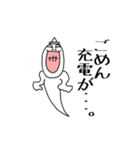 ソーリー君（個別スタンプ：12）