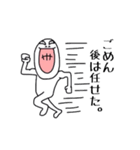 ソーリー君（個別スタンプ：14）