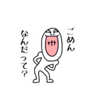 ソーリー君（個別スタンプ：15）
